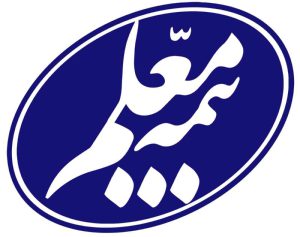 عصب کشی و درمان ریشه با بیمه معلم در تهران | خدمات تخصصی با فاکتور رسمی در کلینیک سهلان عفونت‌های دندانی و دردهای مداوم از شایع‌ترین دلایل مراجعه افراد به دندانپزشک هستند و در بسیاری از این موارد، درمان پیشنهادی چیزی نیست جز عصب‌کشی. اما نگرانی بیماران معمولاً به هزینه‌های بالای درمان ریشه بازمی‌گردد. اگر تحت پوشش بیمه معلم هستید و به‌دنبال درمان مقرون‌به‌صرفه هستید، عصب کشی و درمان ریشه با بیمه معلم در تهران در کلینیک دندانپزشکی سهلان می‌تواند بهترین گزینه برای شما باشد. عصب‌کشی چیست و چرا انجام می‌شود؟ عصب‌کشی یا درمان ریشه زمانی انجام می‌شود که پالپ دندان – یعنی بافت نرم داخل دندان شامل عصب و عروق خونی – دچار آسیب، التهاب یا عفونت شده باشد. این آسیب ممکن است ناشی از پوسیدگی‌های عمیق، ضربه به دندان، ترک یا درمان‌های ناتمام باشد. در فرایند عصب‌کشی، بافت آسیب‌دیده خارج می‌شود، کانال‌های دندان تمیز و ضدعفونی می‌گردند و سپس با مواد مخصوص پر می‌شوند تا از ورود مجدد باکتری‌ها جلوگیری شود. خدمات دندانپزشکی تحت پوشش بیمه معلم بیمه معلم یکی از شرکت‌های معتبر بیمه در ایران است که در قالب طرح‌های بیمه تکمیلی، برخی خدمات دندانپزشکی را تا سقف مشخصی پوشش می‌دهد. خدماتی که معمولاً در این طرح‌ها گنجانده می‌شوند، عبارتند از: عصب‌کشی دندان‌های تک‌کاناله و چندکاناله درمان ریشه مجدد (در صورت نیاز) ترمیم و پر کردن دندان پس از عصب‌کشی مشاوره تخصصی و تصویربرداری تشخیصی درمان ریشه با بیمه معلم در تهران برای بسیاری از بیمه‌گذاران فرصتی است تا بتوانند بدون فشار مالی زیاد، درمان تخصصی دریافت کنند. همکاری کلینیک سهلان با بیمه معلم در پاسخ به سؤالات پرتکرار باید گفت: کلینیک دندانپزشکی سهلان مانند بسیاری از مراکز تخصصی، با بیمه‌های تکمیلی از جمله بیمه معلم قرارداد مستقیم ندارد. اما برای رفاه بیماران و کاهش دغدغه‌های مالی، سهلان فاکتور رسمی قابل ارائه به بیمه با مهر، امضا و کد نظام پزشکی صادر می‌کند. این فاکتورها مورد تأیید بیمه معلم هستند و پس از ارائه آن به شرکت بیمه، می‌توانید بخشی از هزینه درمان را دریافت کنید. مراحل استفاده از بیمه معلم برای عصب‌کشی استفاده از بیمه معلم در کلینیک سهلان بسیار ساده است. کافی است مراحل زیر را دنبال کنید: 1. دریافت خدمات درمان ریشه در سهلان مراجعه به کلینیک، تشخیص و آغاز درمان توسط دندانپزشکان مجرب مجموعه. 2. صدور فاکتور رسمی پس از اتمام درمان، فاکتور رسمی با مشخصات کامل خدمات درمانی، تاریخ، مهر و کد نظام پزشکی به شما تحویل داده می‌شود. 3. آماده‌سازی مدارک بیمه‌ای مدارک شامل فاکتور رسمی، کپی کارت ملی، بیمه‌نامه تکمیلی و در صورت نیاز، فرم‌های تکمیل‌شده بیمه معلم. 4. تحویل مدارک به شرکت بیمه مدارک را می‌توانید به‌صورت حضوری یا از طریق نماینده بیمه به شرکت تحویل دهید. 5. بررسی و پرداخت سهم بیمه پس از بررسی مدارک، شرکت بیمه معلم سهم قابل پرداخت هزینه درمان شما را بر اساس شرایط بیمه‌نامه و سقف تعهدات، واریز خواهد کرد. خدمات درمان ریشه در کلینیک دندانپزشکی سهلان در کلینیک سهلان، تمامی درمان‌های مربوط به عصب‌کشی توسط دندانپزشکان متخصص و با استفاده از تجهیزات پیشرفته انجام می‌شود. خدمات شامل موارد زیر است: درمان ریشه دندان‌های جلو و عقب عصب‌کشی اولیه و مجدد پر کردن دندان با مواد کامپوزیت یا آمالگام پس از درمان تصویربرداری دیجیتال برای تشخیص دقیق استفاده از پست تقویتی در دندان‌های ضعیف تمامی خدمات همراه با صدور فاکتور رسمی قابل ارائه به بیمه معلم انجام می‌شوند. نکاتی که قبل از درمان باید بدانید برای استفاده بهتر از مزایای بیمه معلم، به موارد زیر توجه داشته باشید: پیش از شروع درمان، با نماینده بیمه تماس بگیرید و از میزان و سقف تعهد خدمات دندانپزشکی خود مطلع شوید. بررسی کنید آیا طرح بیمه شما نیاز به تأییدیه قبل از درمان دارد یا خیر. فاکتور باید حتماً شامل اطلاعات دقیق خدمات، مشخصات پزشک، تاریخ درمان و مهر رسمی باشد. بازپرداخت بیمه تنها در صورت ارائه مدارک کامل انجام می‌شود. در کلینیک سهلان، تیم پذیرش با تجربه، شما را برای تهیه دقیق مدارک راهنمایی خواهد کرد. چرا بیماران بیمه معلم سهلان را انتخاب می‌کنند؟ بیمارانی که تحت پوشش بیمه معلم هستند، بارها از خدمات عصب‌کشی سهلان استفاده کرده‌اند و با ارائه مدارک به بیمه، بخشی از هزینه درمان را بازپس گرفته‌اند. مهم‌ترین دلایلی که بیمه‌گذاران بیمه معلم کلینیک سهلان را انتخاب می‌کنند، عبارتند از: درمان تخصصی و دقیق با تجهیزات مدرن احترام به زمان بیماران و نوبت‌دهی منظم صدور فاکتور رسمی برای ارائه به بیمه مشاوره پیش از درمان برای بیمه‌شدگان تجربه بالا در همکاری غیرمستقیم با بیمه‌های تکمیلی اگر به‌دنبال عصب کشی در تهران هستید... تهران شهر بزرگی است و انتخاب یک مرکز معتبر برای عصب کشی در تهران گاهی دشوار می‌شود. اگر به کیفیت درمان، تجربه پزشک، رعایت اصول بهداشتی و همکاری با بیمه‌های تکمیلی اهمیت می‌دهید، سهلان انتخابی مطمئن است. مشاوره رایگان قبل از درمان با بیمه معلم اگر نمی‌دانید چگونه از بیمه معلم برای درمان خود استفاده کنید یا مدارک لازم چیست، کافی است با پذیرش کلینیک سهلان تماس بگیرید. کارشناسان ما به‌صورت رایگان و کامل شما را راهنمایی می‌کنند تا بدون دغدغه درمان خود را آغاز کنید و هزینه‌ها را از بیمه بازپس بگیرید. جمع‌بندی | درمان ریشه با بیمه معلم در کلینیک سهلان اگر به‌دنبال عصب کشی با بیمه معلم در تهران هستید و می‌خواهید بدون دردسر و با خیال راحت درمان تخصصی دریافت کنید، کلینیک سهلان آماده ارائه خدمات به شماست. با وجود نداشتن قرارداد مستقیم با بیمه معلم، سهلان فاکتور رسمی قابل ارائه به بیمه صادر می‌کند تا بتوانید از مزایای بیمه تکمیلی خود بهره‌مند شوید. درمان ریشه با بیمه معلم در تهران